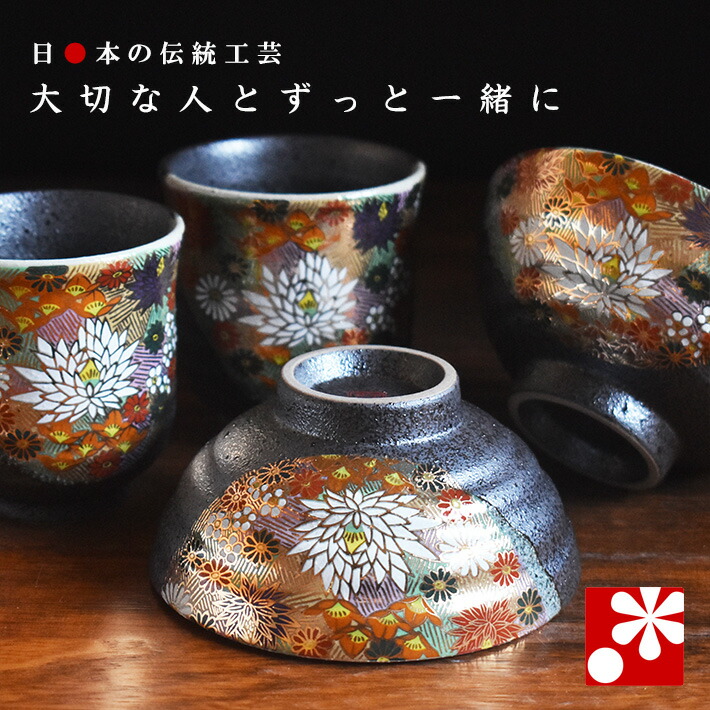 楽天市場】九谷焼 花瓶 吉田屋花鳥（高19.5cm） : 九谷焼専門店 和座