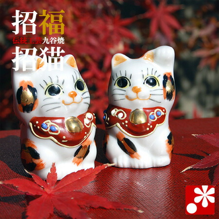 願いが叶う】九谷焼 タッチ猫 下野邦子作 イッチン 華盛り 作家 招き猫