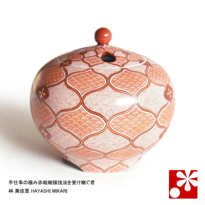 福島武山 赤絵虎渓三笑之図 香炉 香爐 九谷佐野窯 - メルカリ