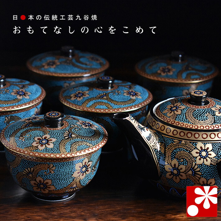 骨董品】九谷焼木米急須1個・蓋付茶碗2個・湯呑茶碗4個