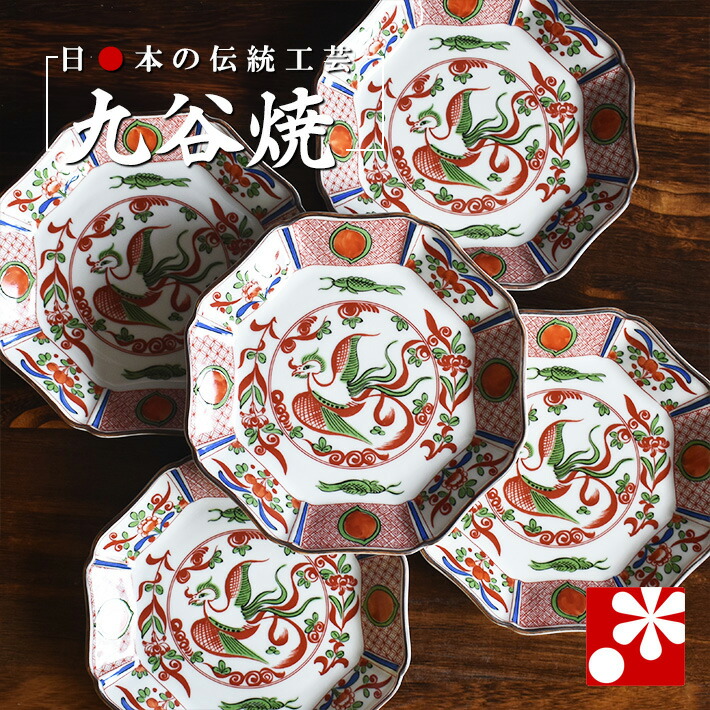 古九谷 皿 鳳凰 古美術 5客 箱付 古九谷 皿 鳳凰 古美術 5客 箱付