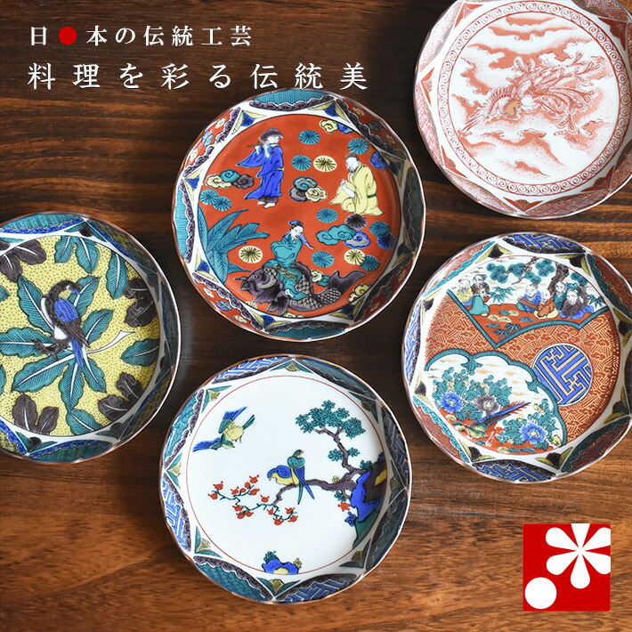 九谷 蝶形 変形豆皿 アンティーク 九谷 蝶形 変形豆皿 アンティーク 工芸品