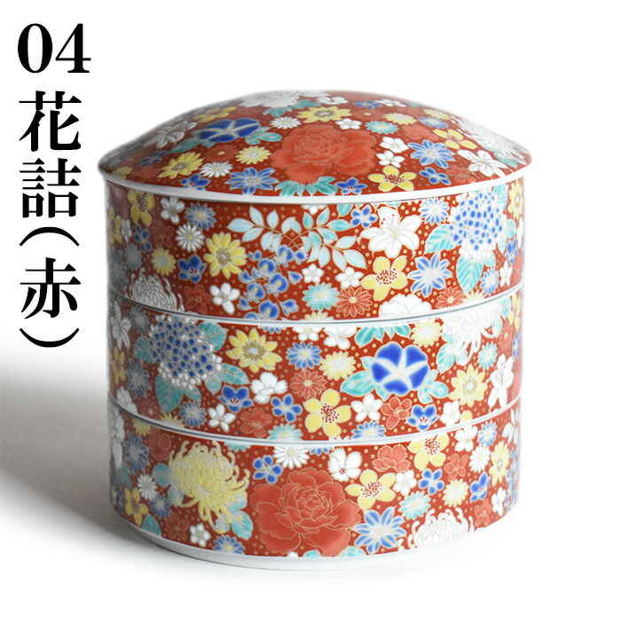 骨董陶器 三段重 骨董陶器 三段重