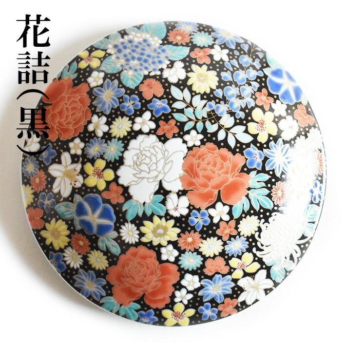 九谷焼 宮川哲爾造 色絵草花更紗文 壷 共布共箱 M R9261H 九谷焼