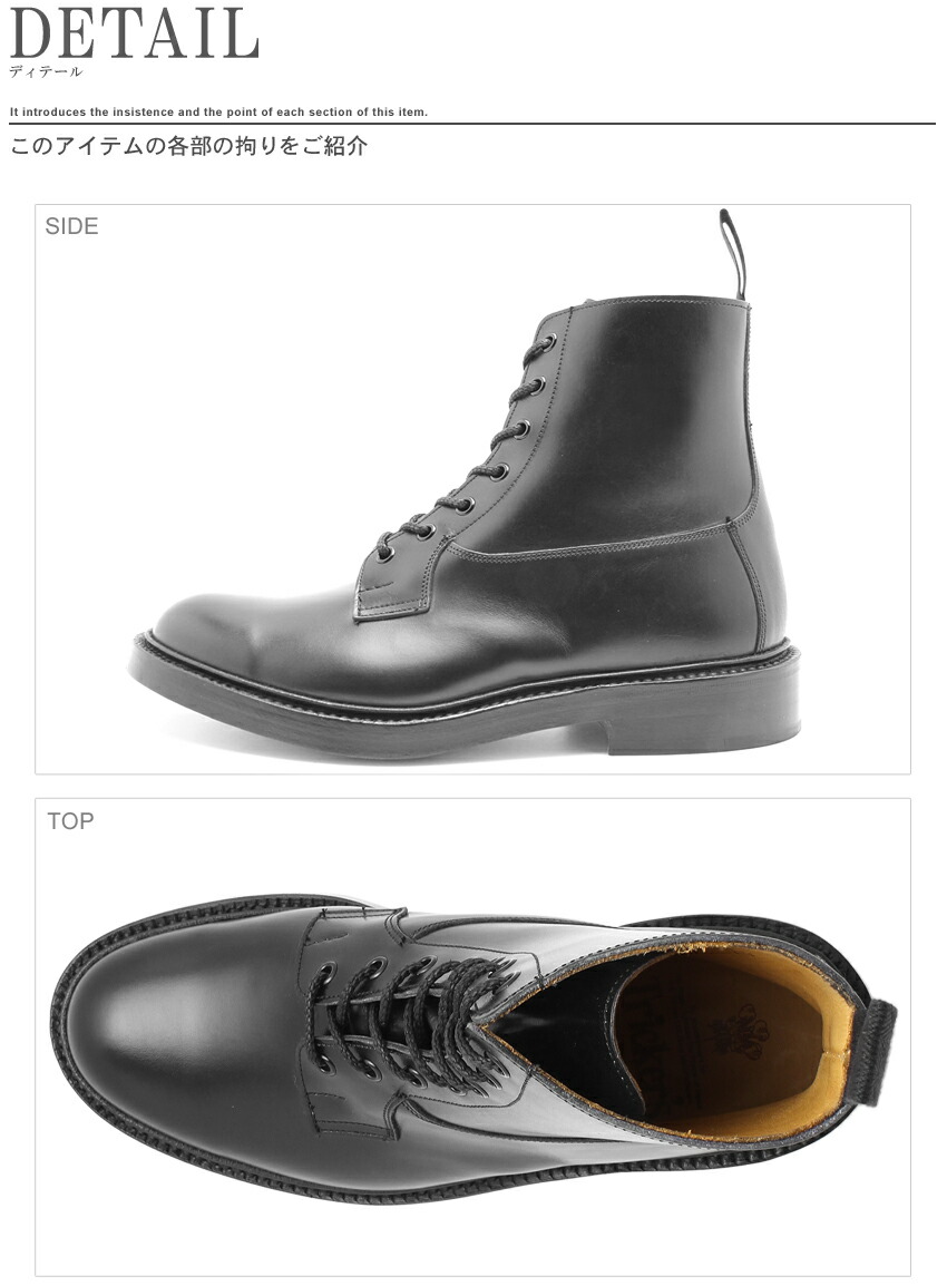 楽天市場】トリッカーズ TRICKER'S TRICKERS メンズ バーフォード