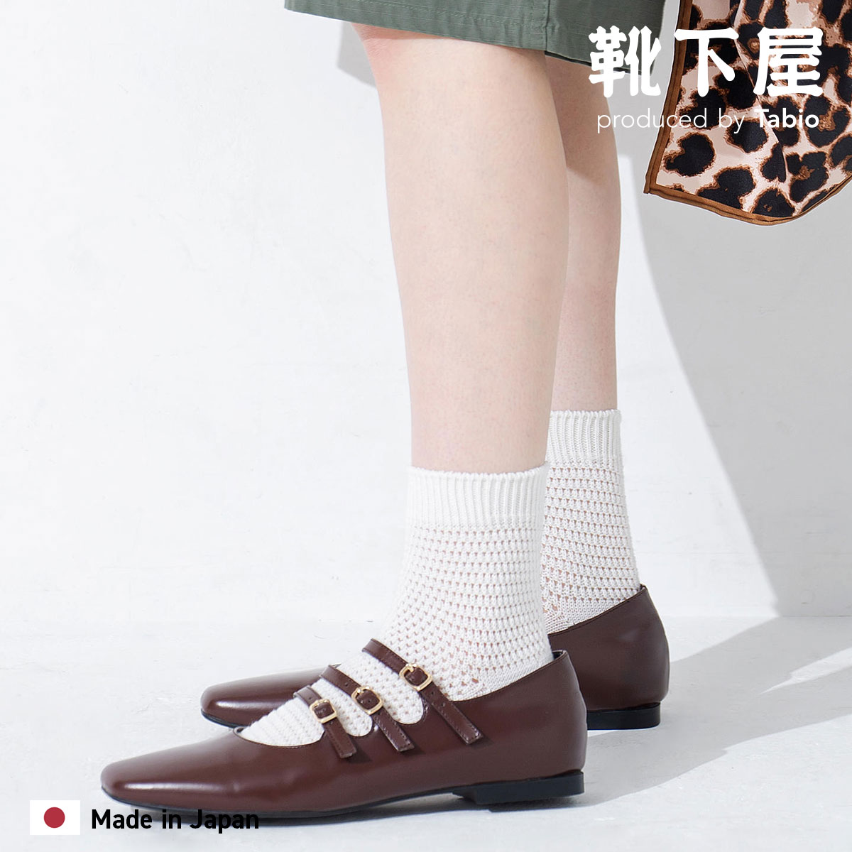 楽天市場】【全品送料無料〜2/11 23:59迄】【公式 靴下屋】 総