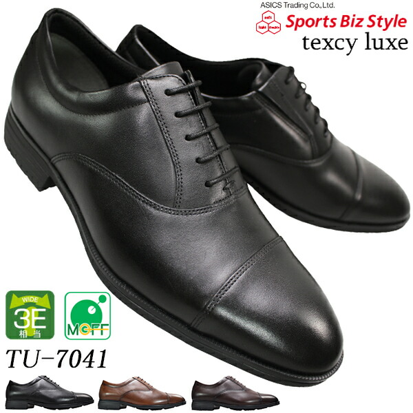 楽天市場】アシックス 商事 テクシーリュクス ビジネスシューズ TU7041