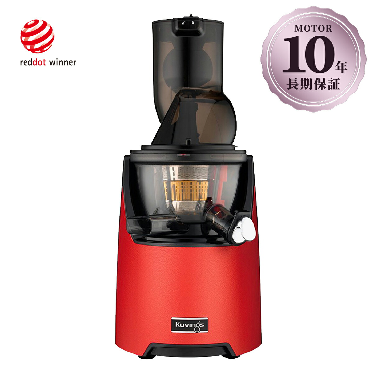 楽天市場】クビンス スロージューサー 800の通販