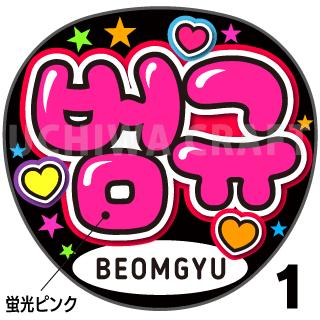 楽天市場】☆蛍光文字使用☆【カット済みプリントシール】【TOMORROW X