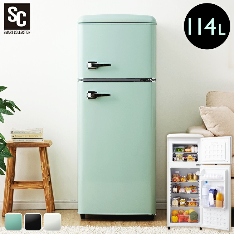 アイリスオーヤマ冷蔵庫 レトロかわいいホワイト PRR-122D-W