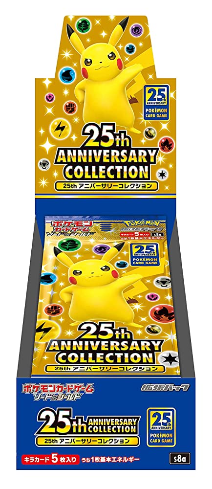 ポケモン ポケモンカードゲームソード&シールド 拡張パック 25th