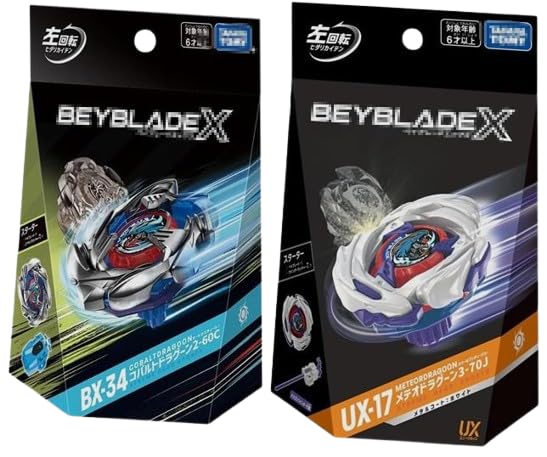 メテオドラグーン」の人気商品一覧 | 安い商品を通販サイトから探す