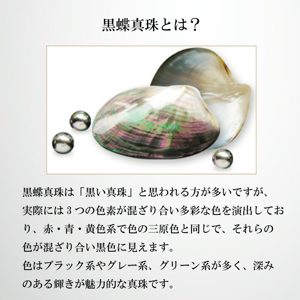 黒蝶ケシ真珠 マルチリーフデザイン ブローチ兼用ペンダントトップ 黒