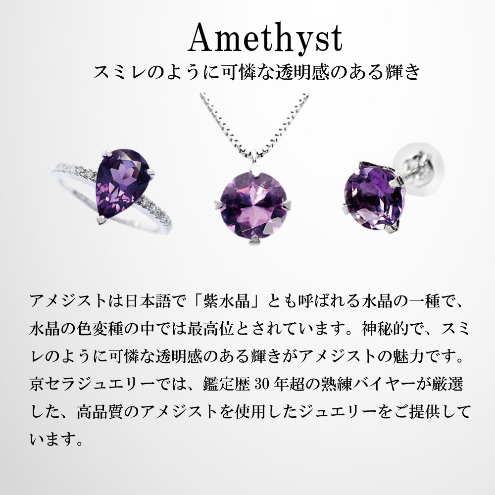 楽天市場】＼ポイント10倍＆お得なクーポン！／ アメジスト ネックレス