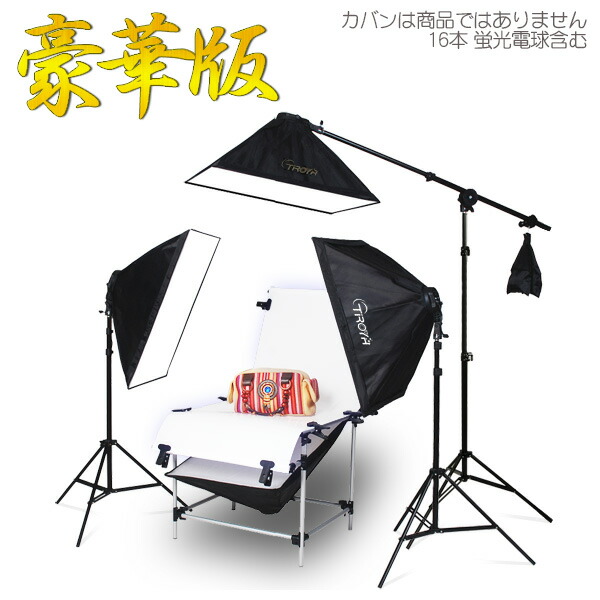 楽天市場】撮影ライト 4灯セット 撮影照明 撮影キット 背景スタンド