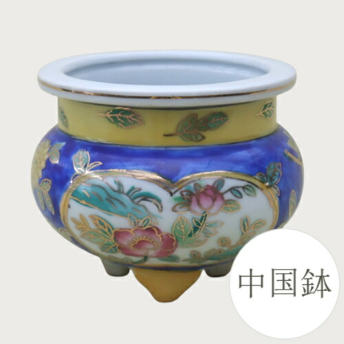 楽天市場】【セール】和鉢 盆栽鉢 中国鉢 (広東省梅州製) [980-0726