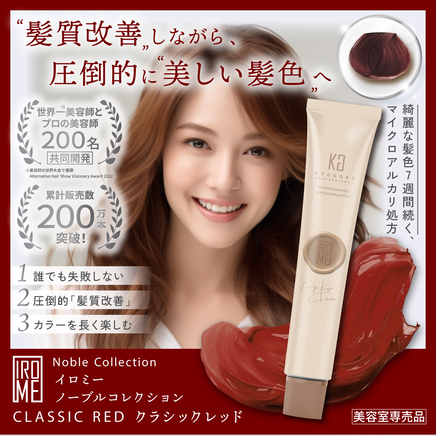 QUEENS HENNA クイーンズレッド・ニューブラウンセット Queens Henna