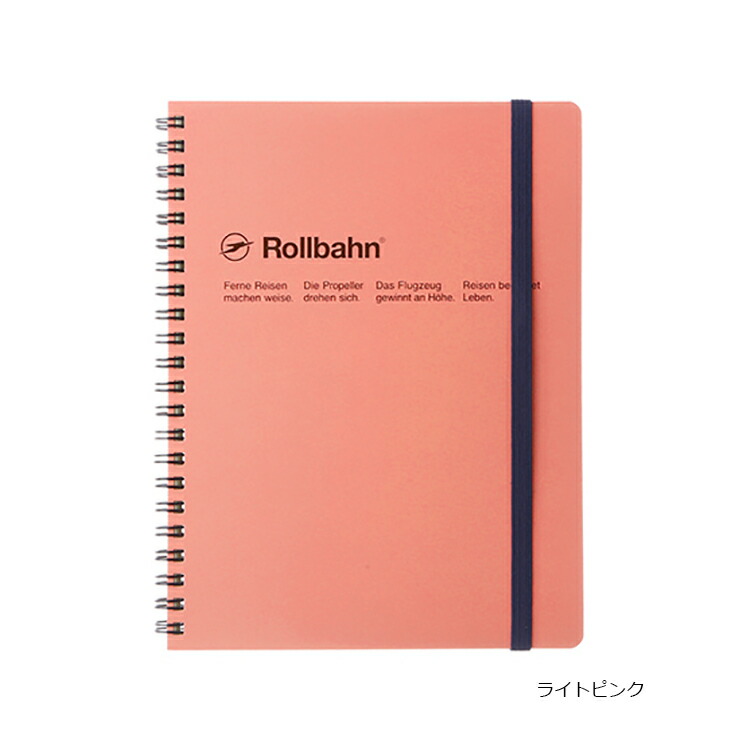 楽天市場】【メール便1通につき2冊まで】 ロルバーン ポケット付メモ