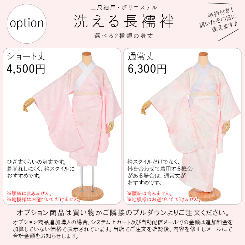 楽天市場】卒服 卒業式 袴セット 小紋柄 二尺袖 着物 刺繍袴 レトロ