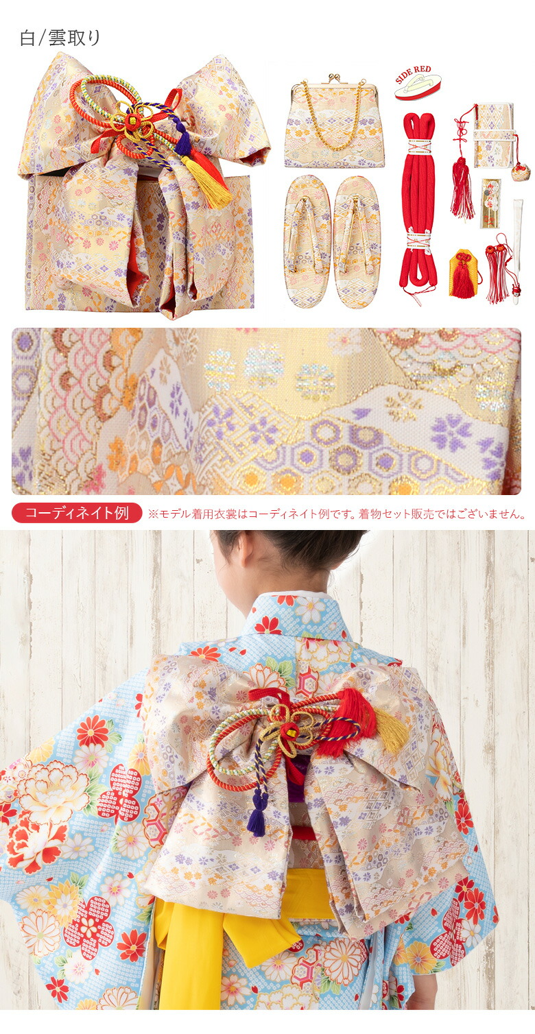 きものcocon☆振袖・襦袢・帯3点セット☆身丈161/裄65.5/正絹/白系/