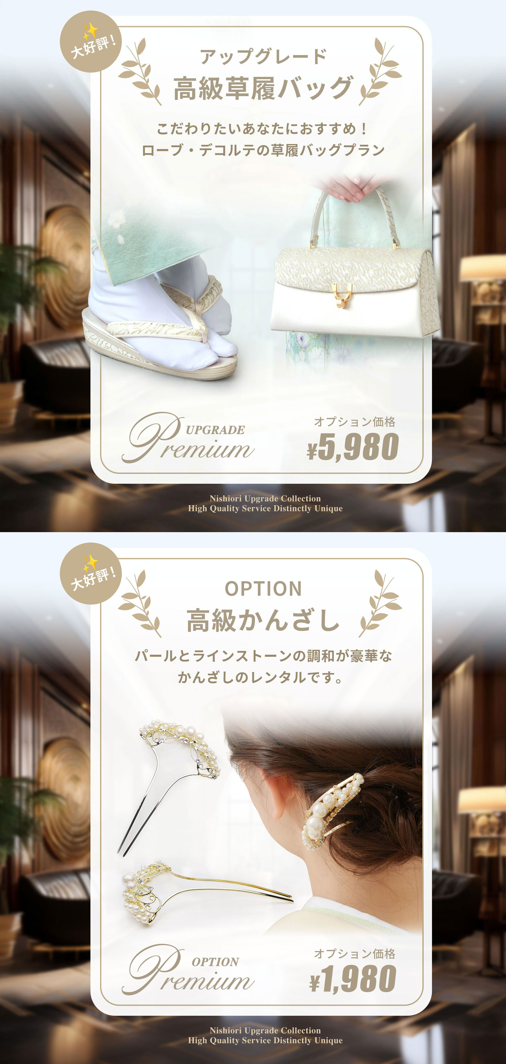 楽天市場】【レンタル】JAPAN STYLE 訪問着 6カラー 帯お任せ 着物 貸