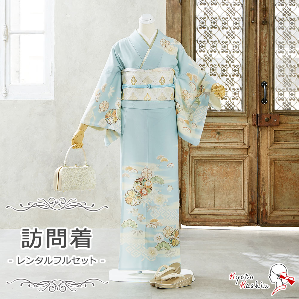 水色訪問着コーディネートフルセット 正絹 袷 着物 七五三・入学式卒業