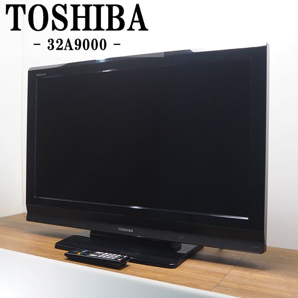 中古 東芝 レグザ 32インチ 液晶TV 32V30 16年 リモコン付 東芝