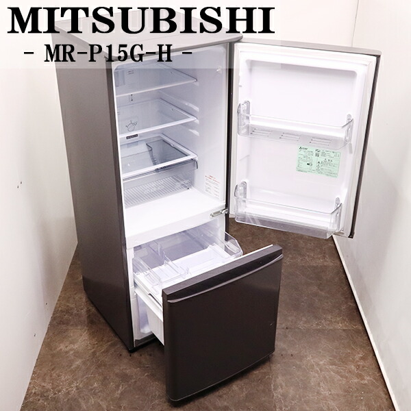 楽天市場】冷蔵庫 一人暮らし（メーカー三菱電機）（冷蔵庫｜冷蔵庫