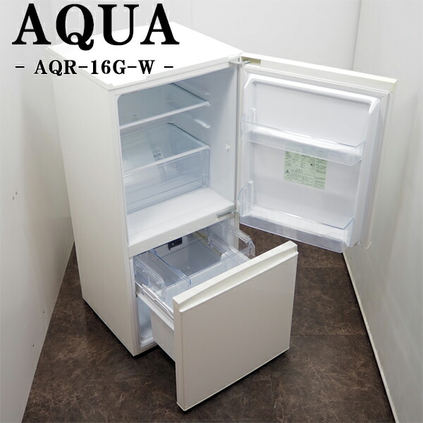 AQUA 157L冷蔵庫 AQR-16G（2018）