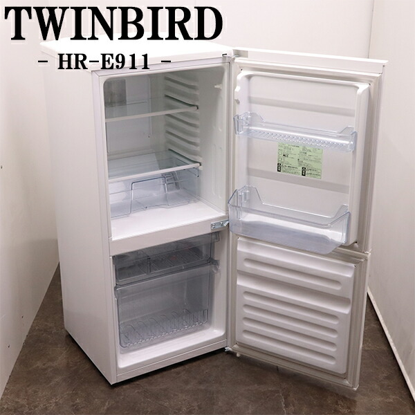 ⭐️TWINBIRD⭐️ツインバード 2020年式 110L冷蔵庫 単身冷蔵庫 HR