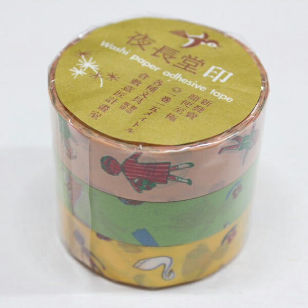 楽天市場】倉敷意匠計画室夜長堂シリーズマスキングテープ・おしゃれ