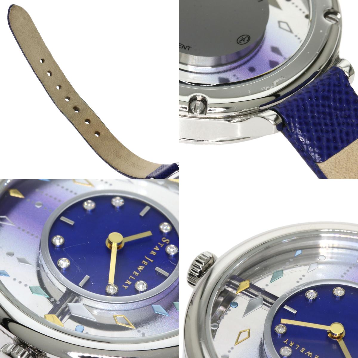 楽天市場】スタージュエリー サマーレイン 腕時計 ステンレススチール