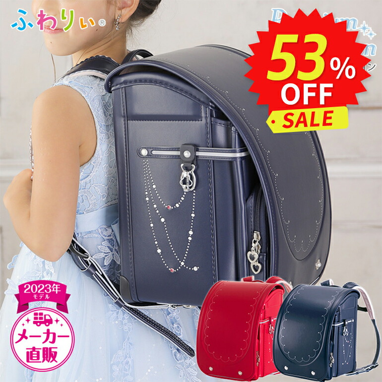 楽天市場】＼ 在庫限り!!新品アウトレットSALE☆53％OFF!!! ／ふわりぃ