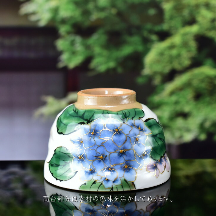 京焼 陶葊 陶あん 色絵付け 湯呑み 4客セット 京焼 清水焼 陶あん 色絵