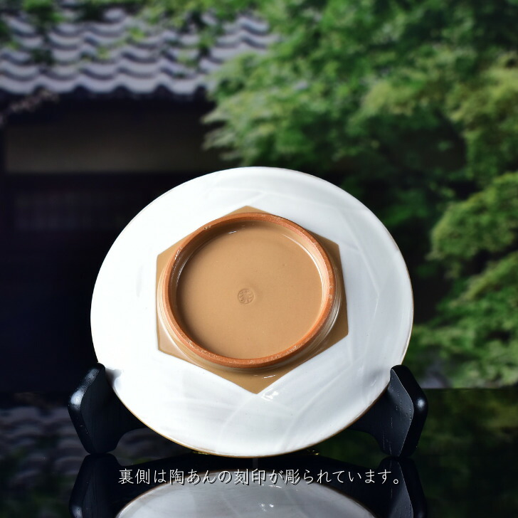 半額【一点物】京焼 清水焼 陶あん 色絵付け 飾り皿 約40cm×54cm 骨董