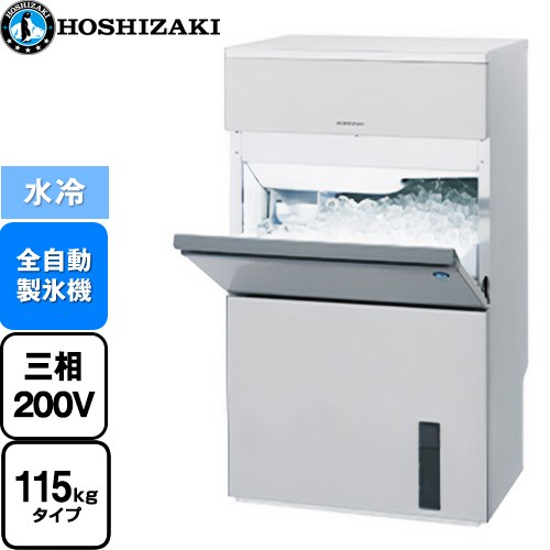 製氷機 業務用 ホシザキ」の人気商品一覧 | 安い商品を通販サイトから
