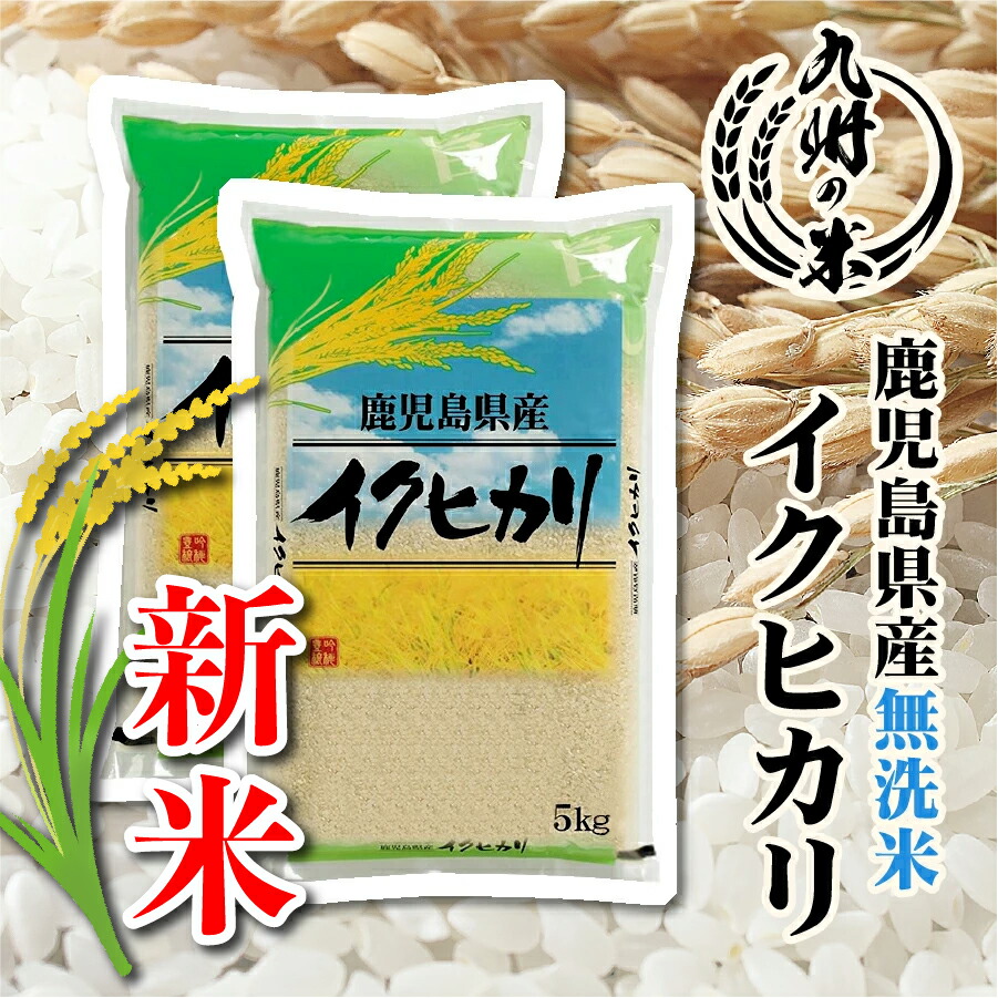 鹿児島県産 くず米 29kg 鹿児島県産 くず米 29kg✕5袋 鹿児島県産