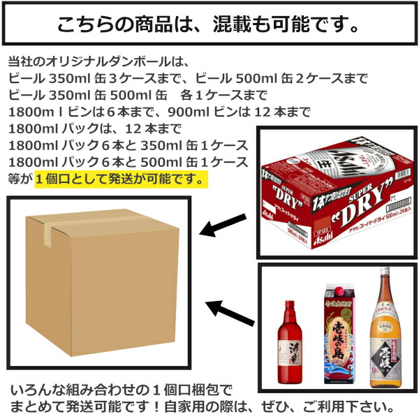 楽天市場】本格芋焼酎 さつま白波25度1800mlパック1ケース（6本
