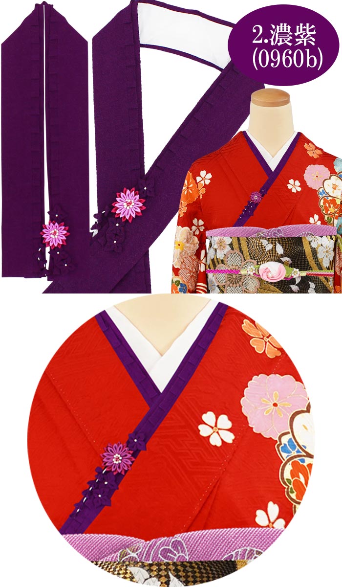 楽天市場】重ね衿 振袖用 つまみ細工飾り 正絹 三重重衿 全6色