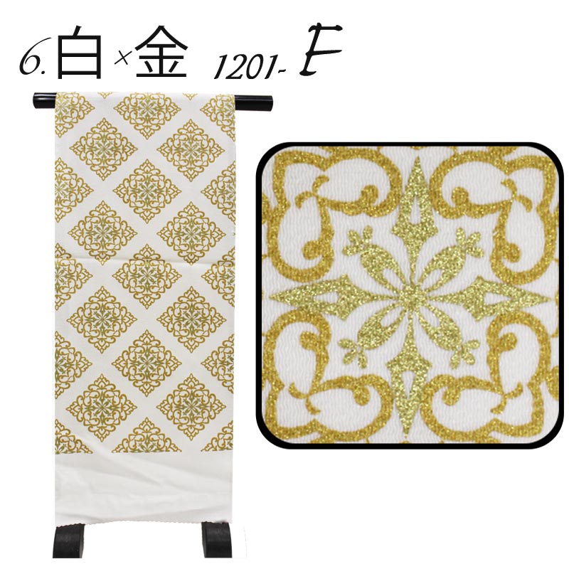 楽天市場】帯揚げ 振袖用 正絹 ラメ 全7色 レディース 成人式 結婚式