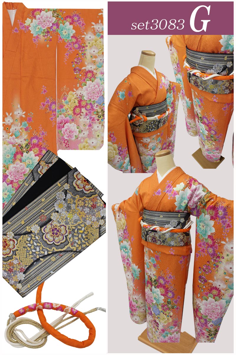 楽天市場】【在庫処分品】振袖セット 成人式 袋帯 帯締め 3点セット