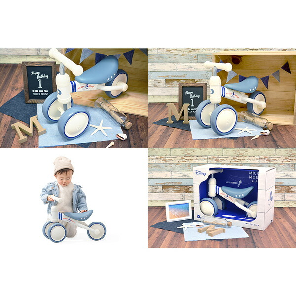 楽天市場】D-bike mini プラス ミッキー 三輪車 自転車 ides 送料無料