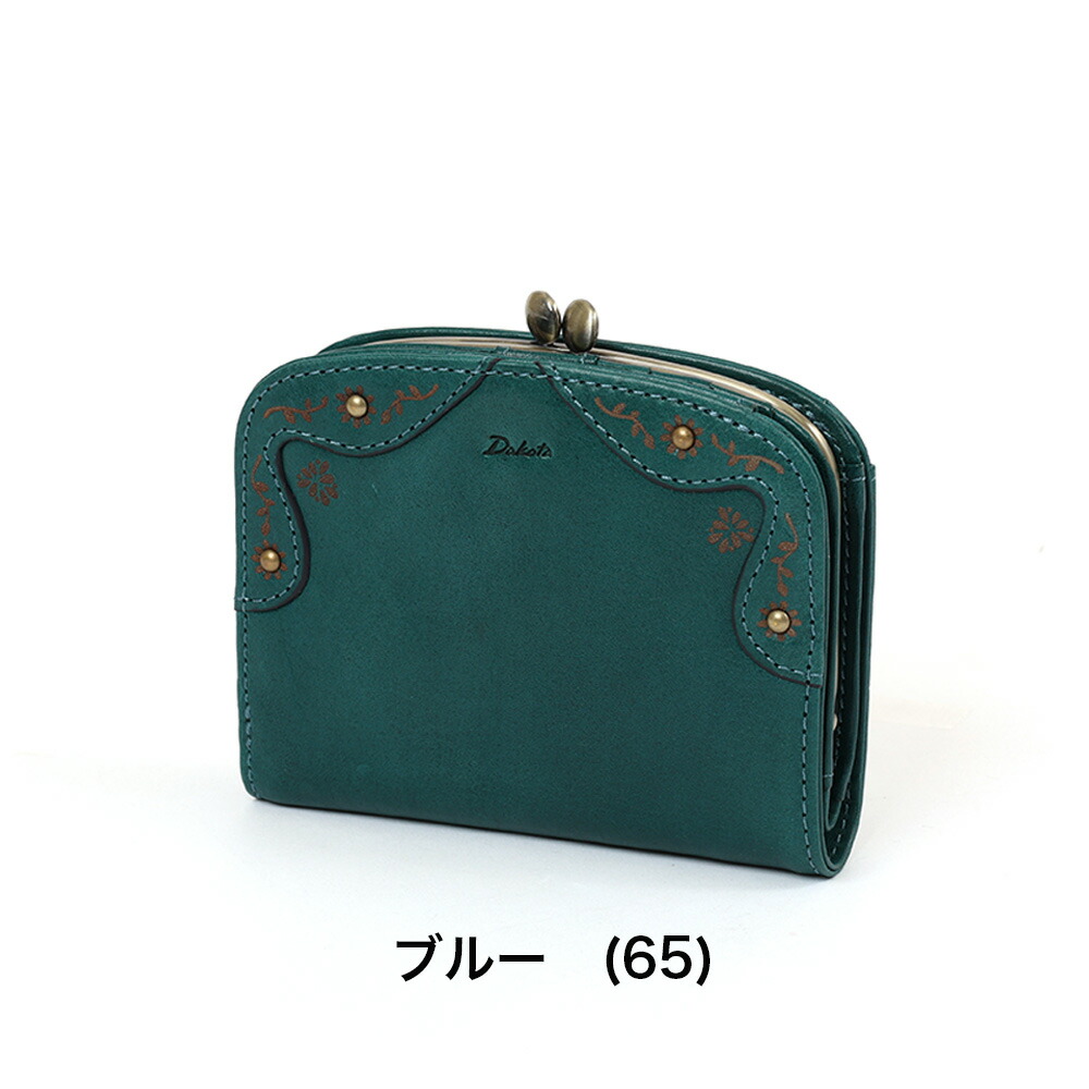 楽天市場】ダコタ Dakota 財布 二つ折り マーゴット がま口 レディース