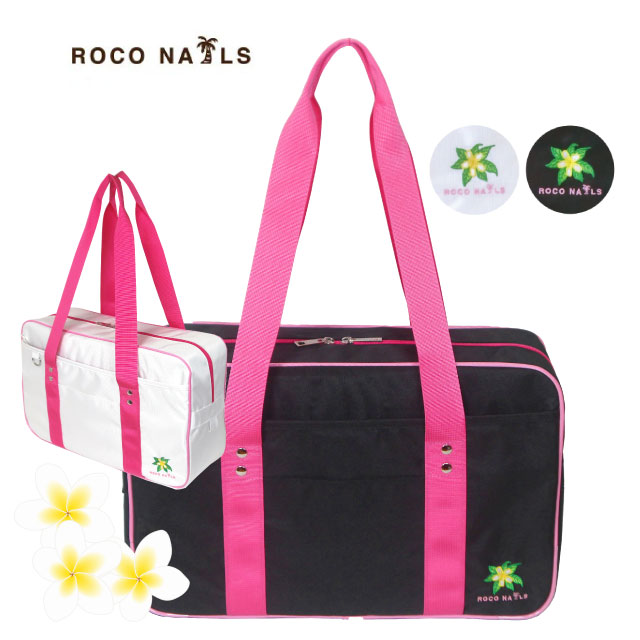 楽天市場】ロコネイル スクールバッグ ROCO NAILS スクールバック