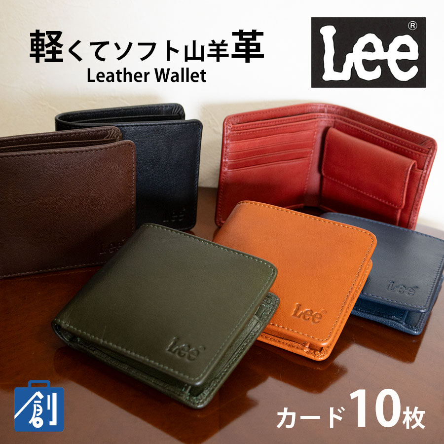 楽天市場】Lee 財布 リー メンズ 二つ折り ブランド サイフ 本革 二
