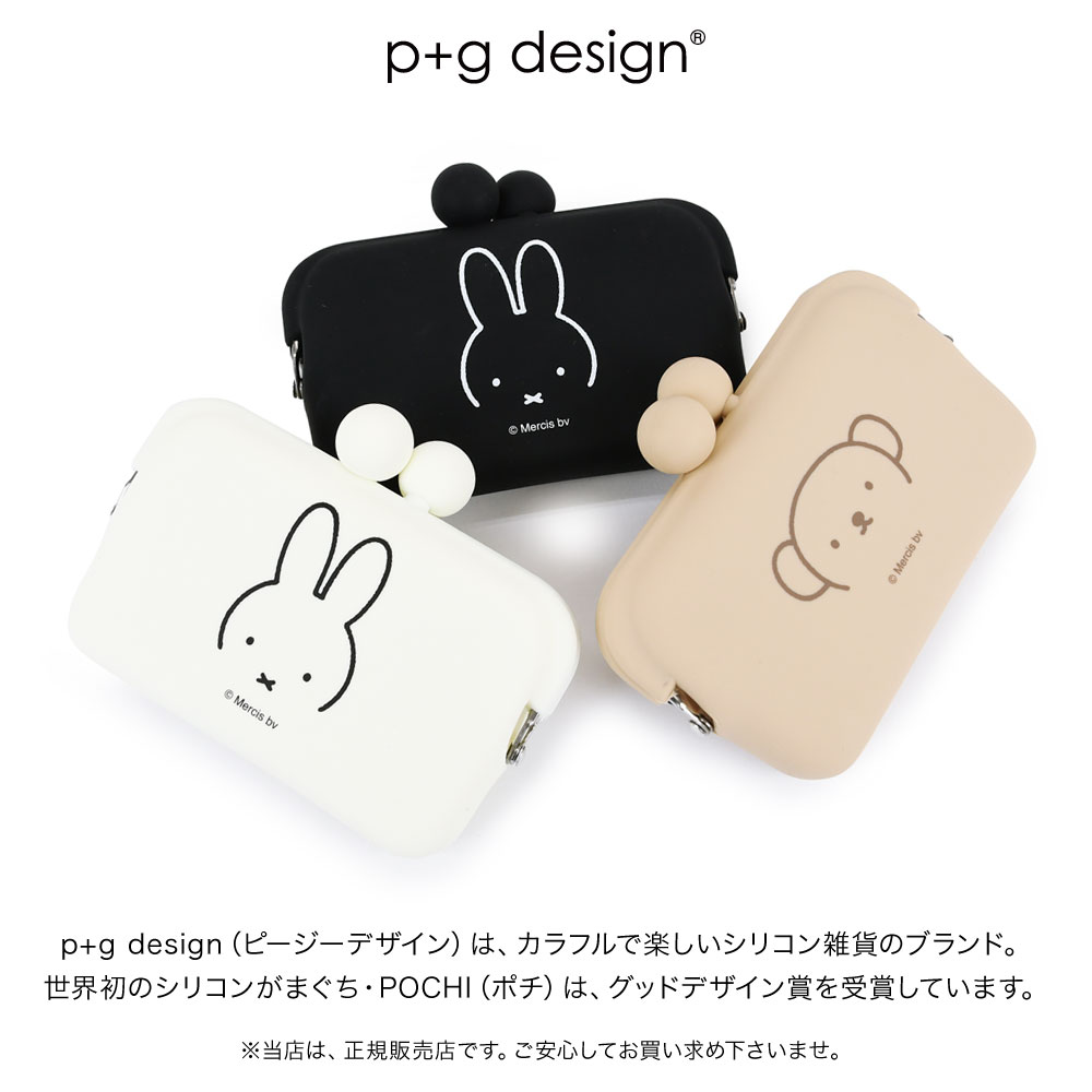 楽天市場】【☆】DO-MO Dick Bruna シリコン がま口カードケース 名刺