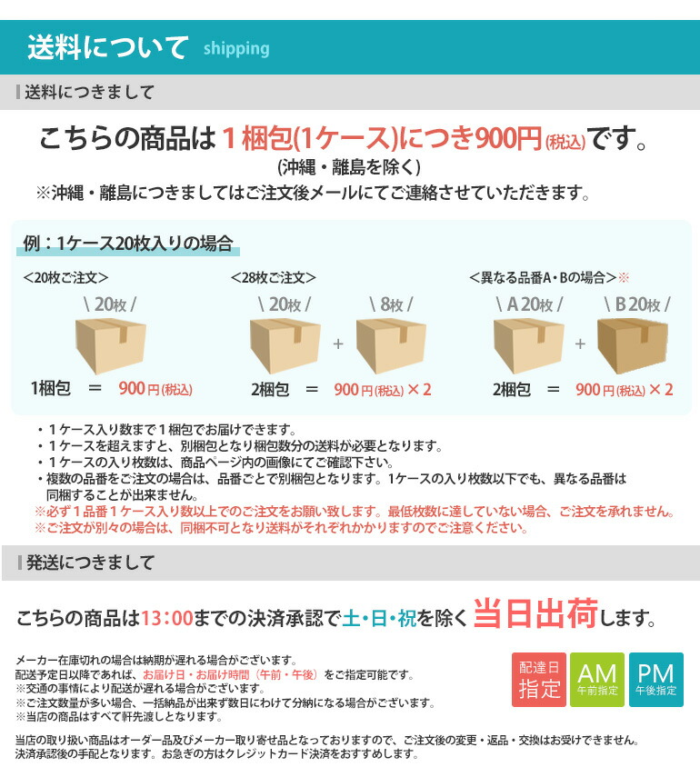 楽天市場】【＊送料無料（わEX便）】サンゲツ タイルカーペットNT700