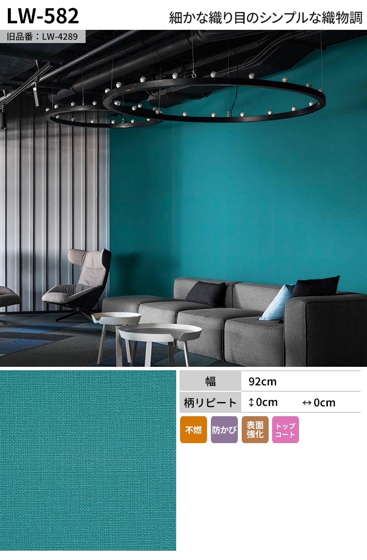 楽天市場】【2/10全品ポイント5倍！】 壁紙 無地 カラー のり付き m