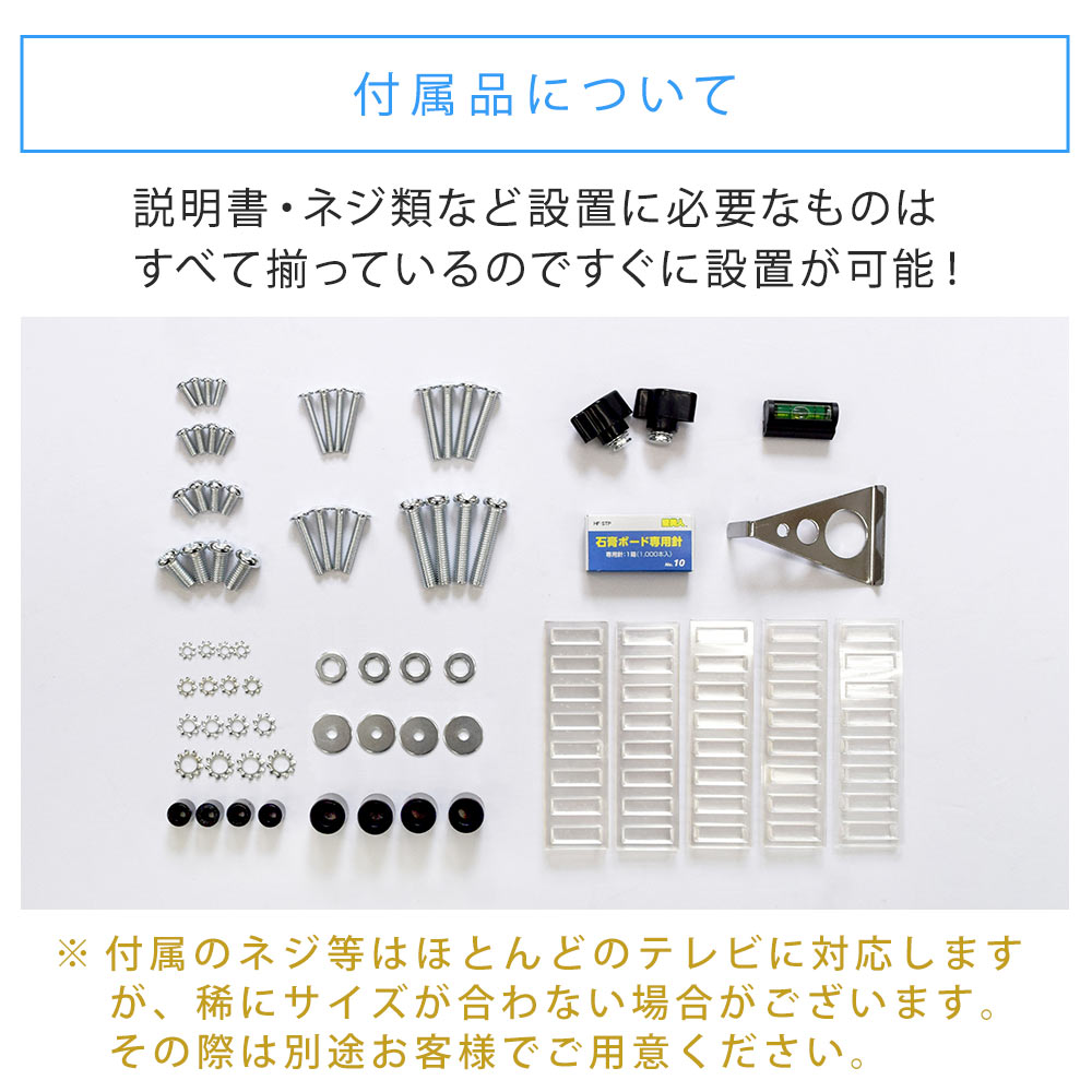 楽天市場】テレビ 壁掛け 金具 壁掛けテレビ テレビ壁掛け金具 テレビ