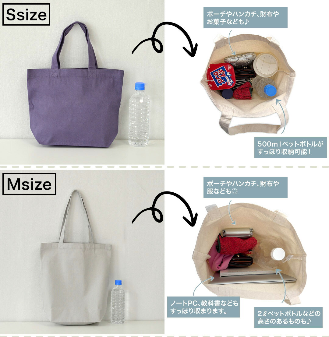 ミーアイ、ME:I グッズ、キャンパスバッグ キャンバスバッグ – LAPONE